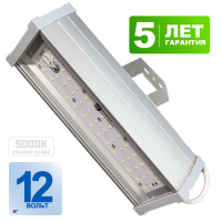 Низковольтный светильник 25 Ватт, 12-48 Вольт, Samsung