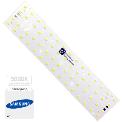 Модуль IO-PLS-220x50x1 5000K Samsung