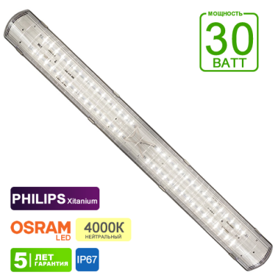 Промышленный светодиодный светильник ЛСП IO-PROM236-30 (P236-30-4KPHOS5S)