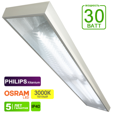 Светодиодный светильник, офисный 30 Ватт IO-OFFICE236-30 (O236-30-3KPHOS5S)